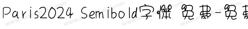 Paris2024 Semibold字体 免费字体转换